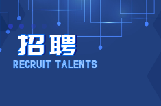 郑州经济技术开发区公开招聘派遣制工作人员（补录）公告