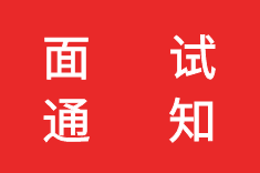 ֣�����������ҵ��2026�깫����Ƹ������Ա����֪ͨ
